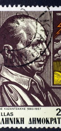 Kazantzakis post stamp greek - SH